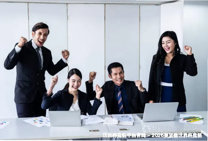 从球迷社区到专业平台